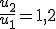 \frac{u_2}{u_1}=1,2
